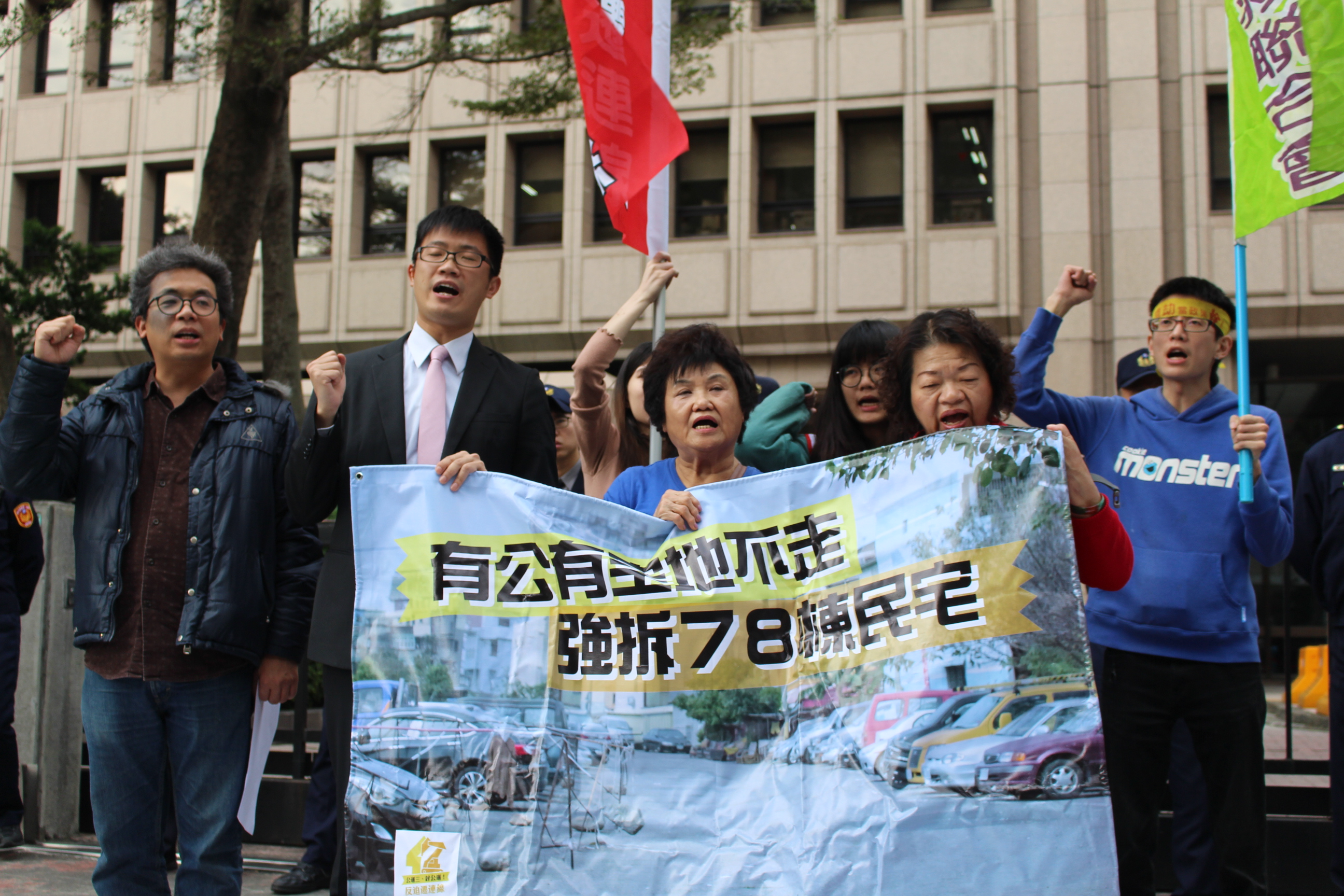 眾人齊呼「我要真聽證，不要假公正」。