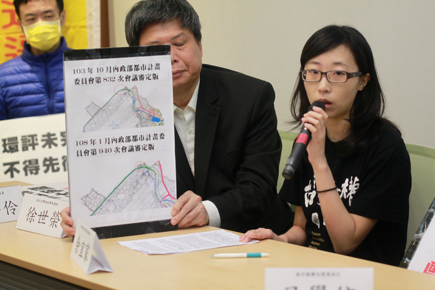 台灣人權促進會居住權專員余宜家（圖片來源：台權會何軒宇攝）