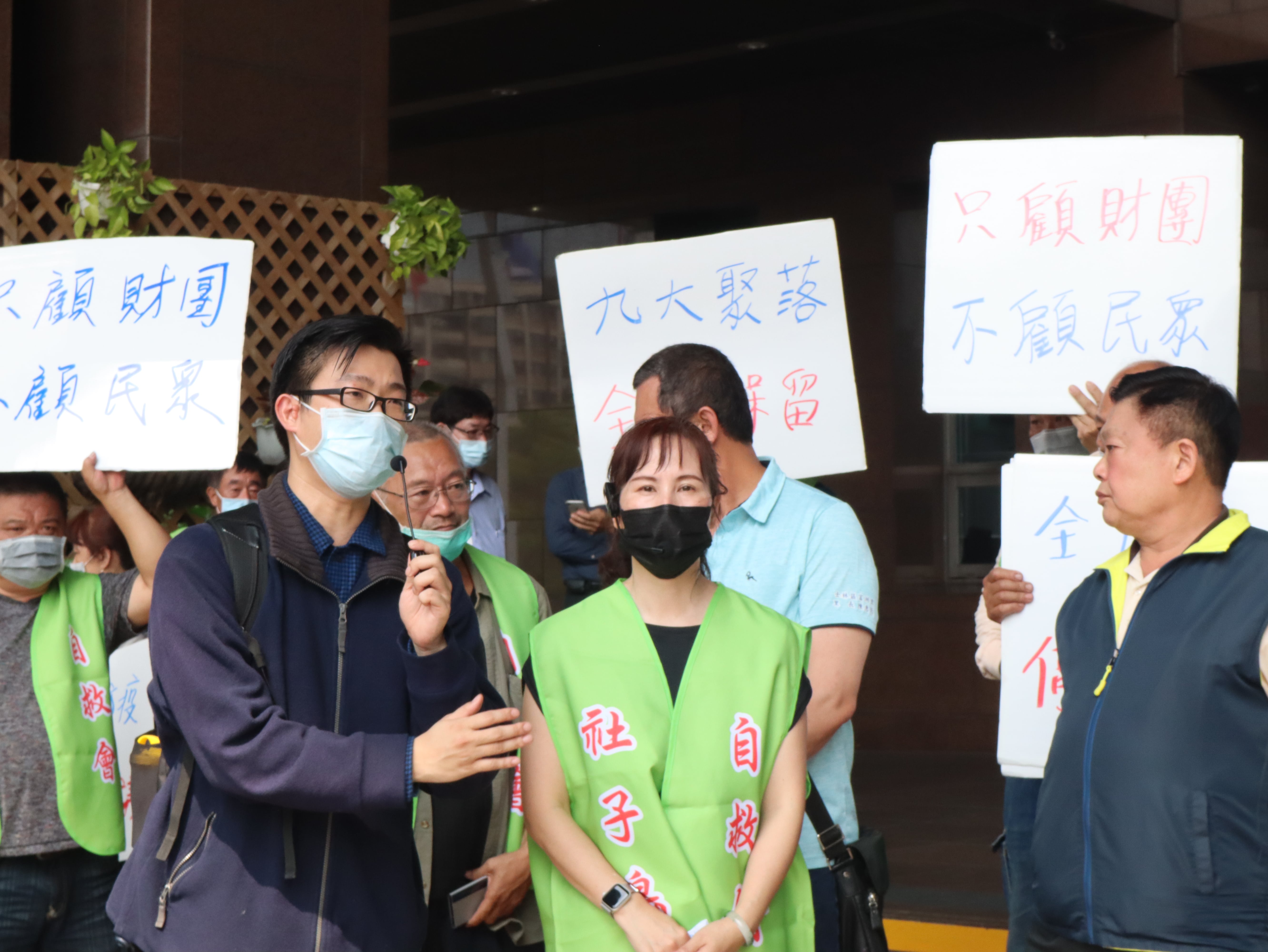 環境權保障基金會扶助律師郭鴻儀表示，市府團隊應正視與在地居民嚴重溝通不足的問題，詳細調查、掌握居民所擔憂的社會影響衝擊，具體回應居民的疑慮。