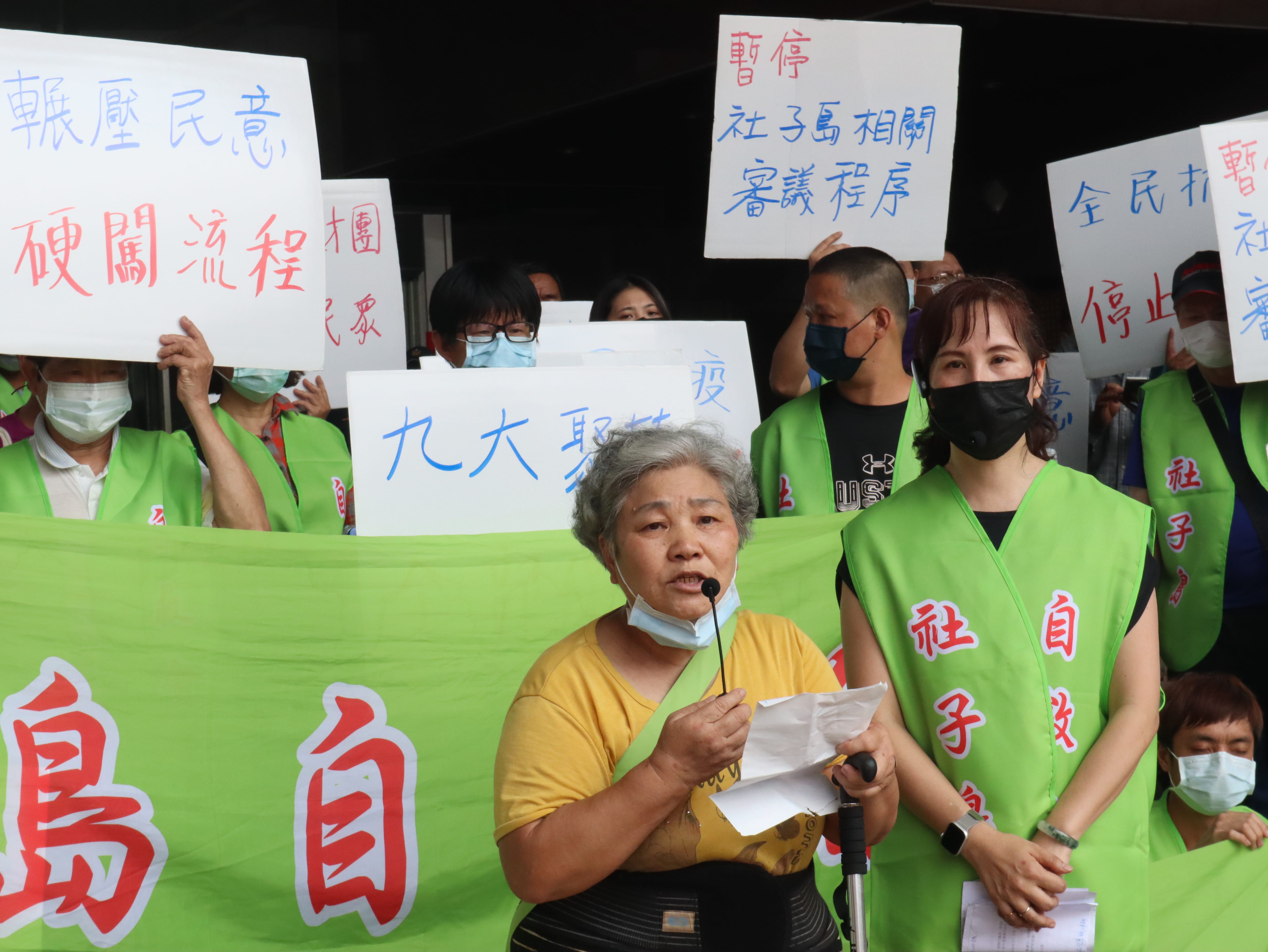 社子島居民楊阿嬤表示，我是土生土長住在社子島的居民，我們反對市府用剷平式的方式來開發社子島，政府沒有將心比心、苦民所苦。