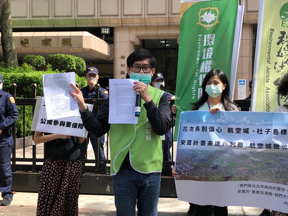 環境權保障基金會研究員許博任指出，航空城都市計畫範圍反反覆覆，部分區域曾經剔除又再納入，或是土地使用分區的改變，也顯示許多區域根本是沒有必要的（照片來源：台權會）