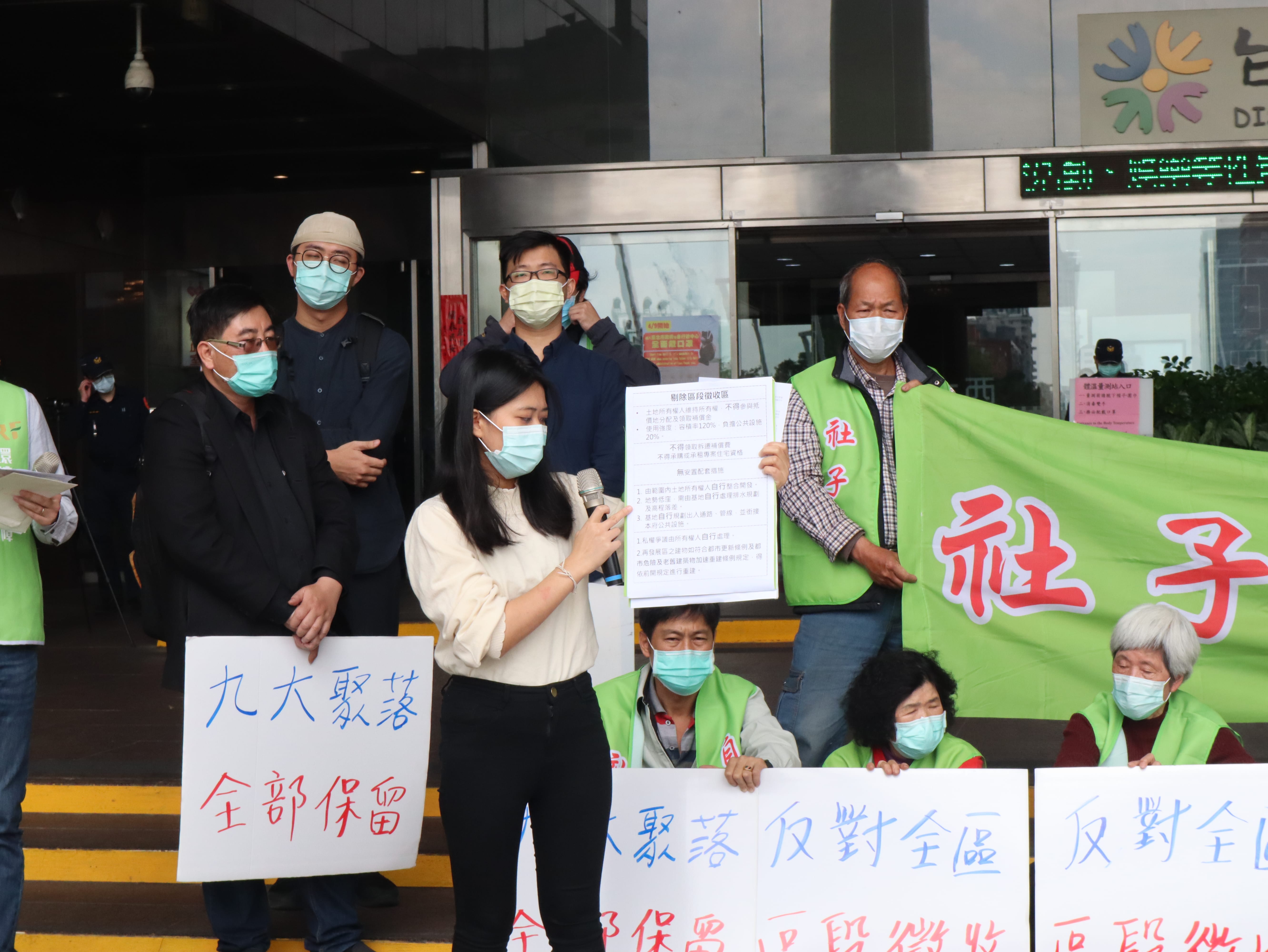 環境權保障基金會研究員林必修表示北市府提出的剔除區段徵收計畫條件苛刻，包括自行處理排水規畫、土地高程落差；自行規劃出入道路、管線