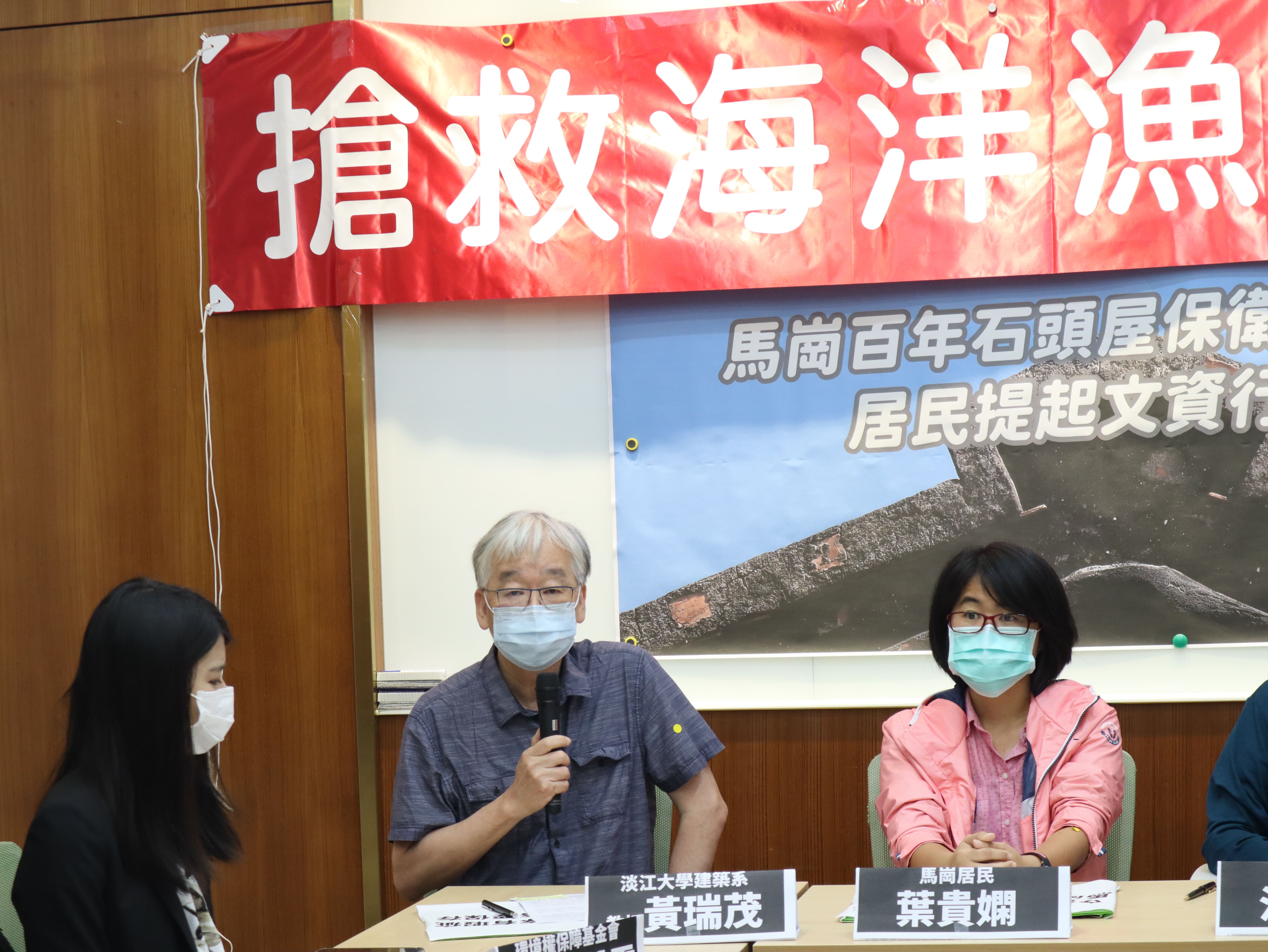 淡江大學建築系教授黃瑞茂認為馬崗和卯澳的保存對新北市來說也很重要，它告訴我們文化保存不是一個物，而是活生生的一種文化經驗