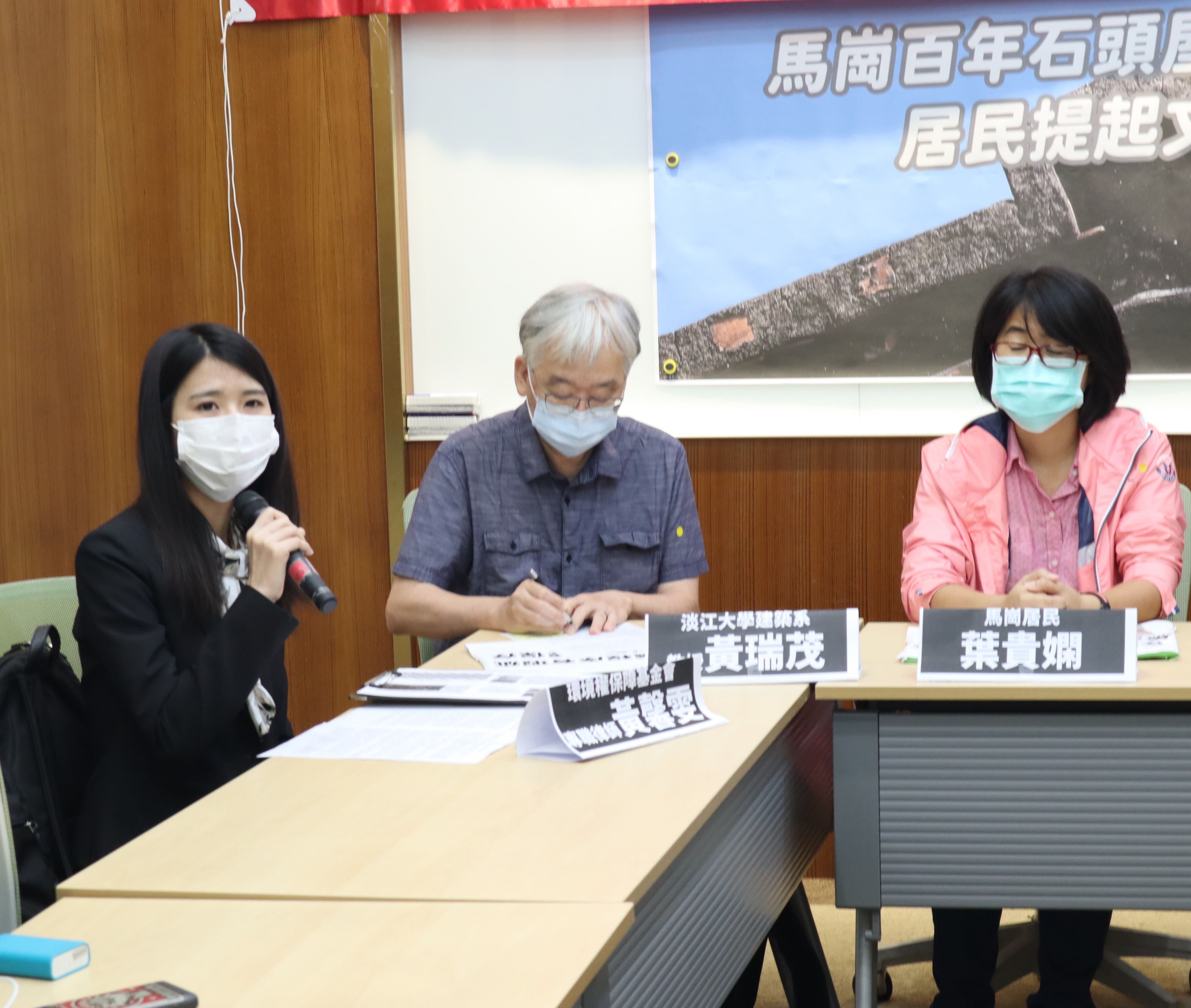 環境權保障基金會黃馨雯律師指出，受文化局委託針對馬崗進行文資價值評估的委員在審議大會中被文化局要求迴避是違法的