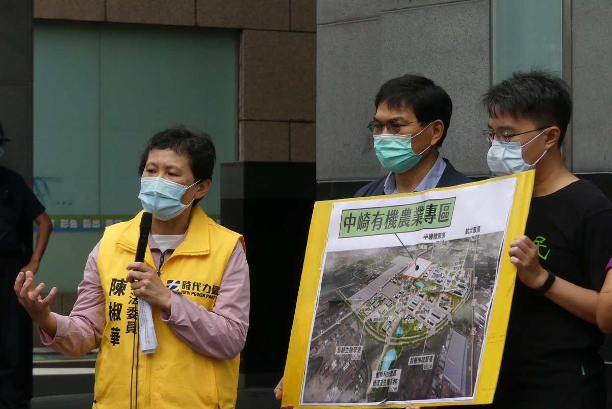 立法委員陳椒華表示，呼籲科技部重視農民心聲，不應破壞10年來成立的有機生產環境與農作物收成。