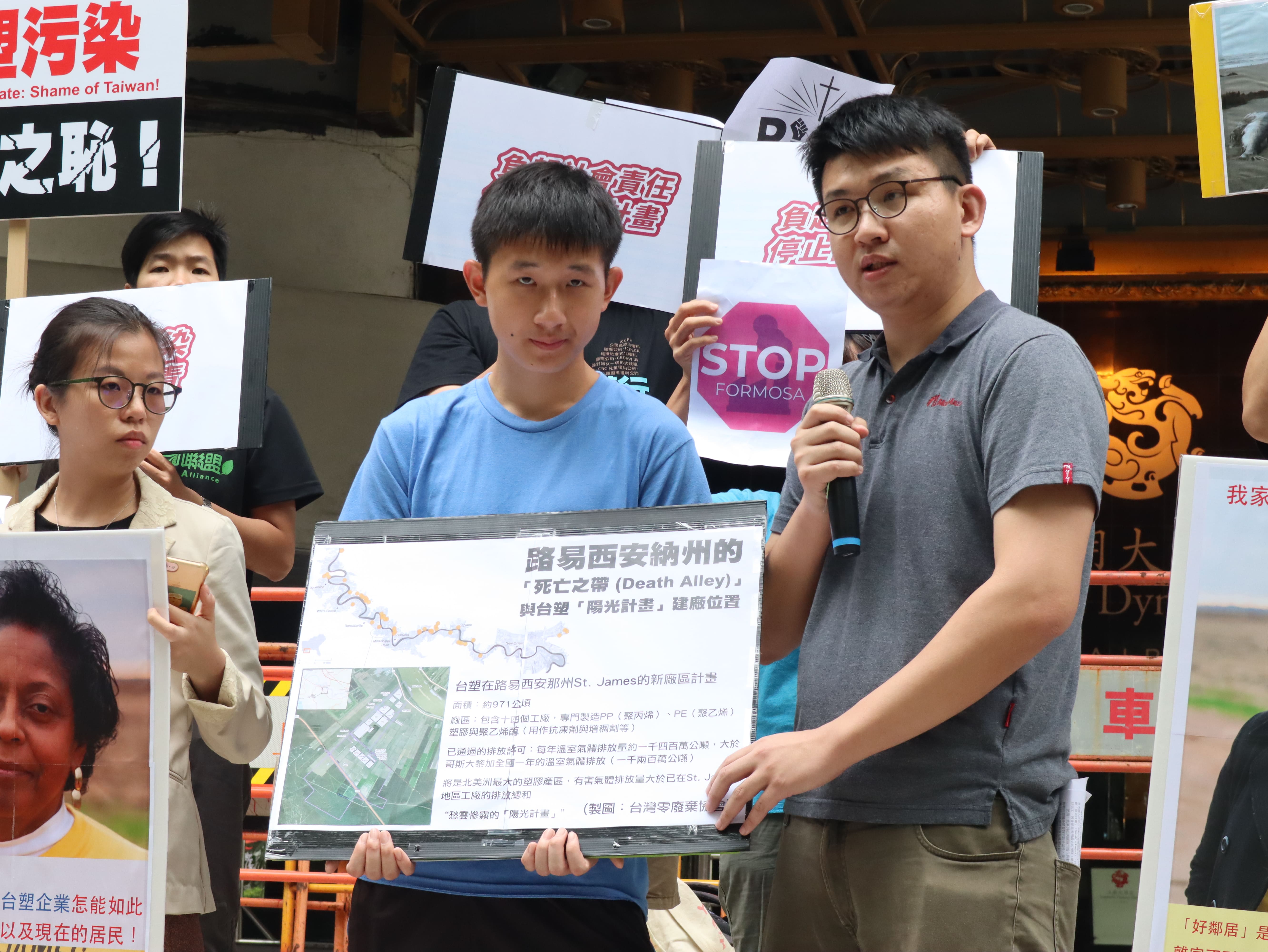 以小股東身分參與股東會的環境權保障基金會研究員林彥廷，說明路州設廠計畫的規模與環境影響，計畫預定地易受極端氣候影響，台塑應揭露投資風險讓股東知情。