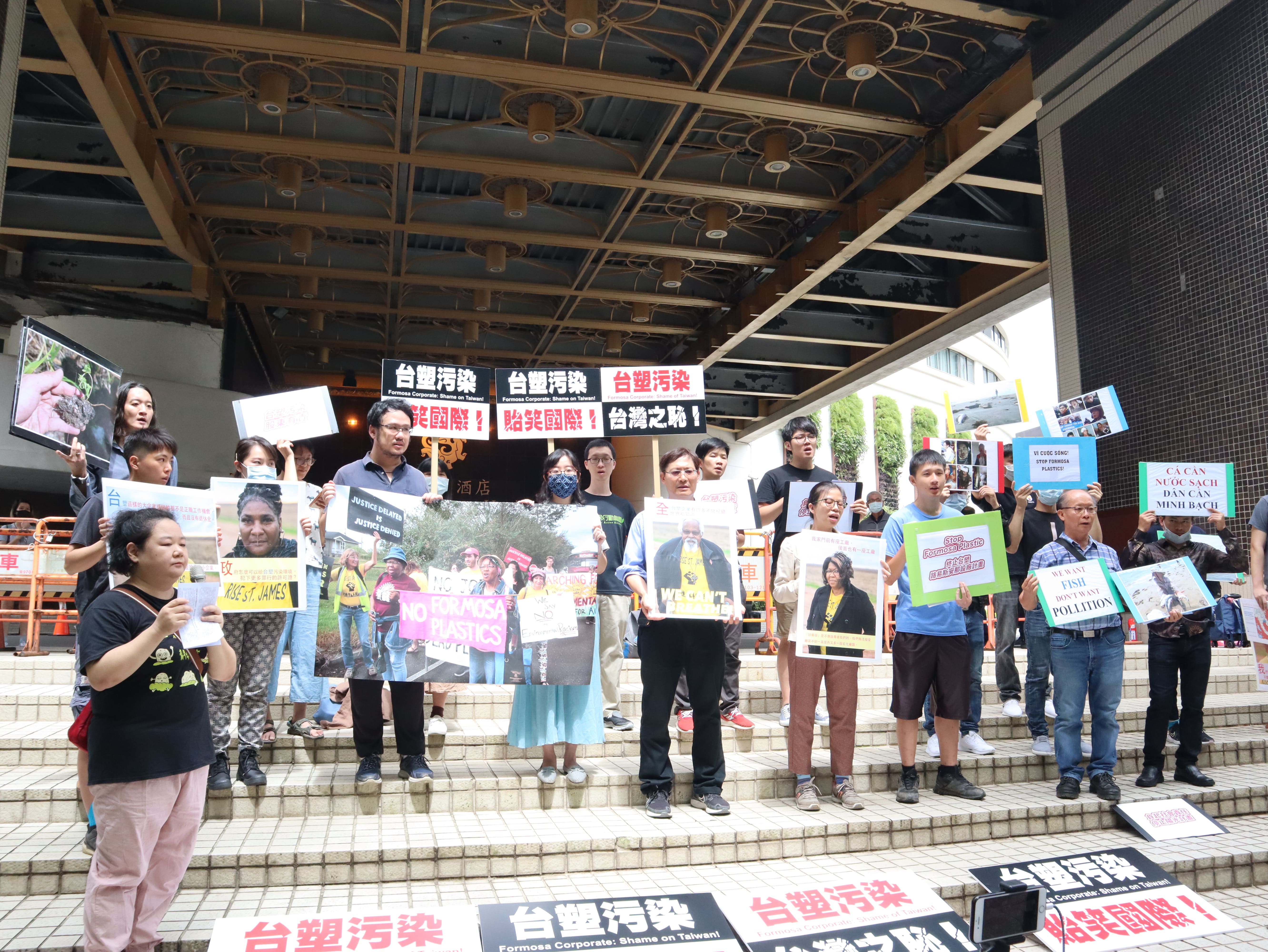 台、越、美民間團體齊呼「台塑污染，股東有責」、「Stop Formosa!」、「人命不分貴賤，終止台塑路易斯安那設廠計畫」、「台塑負起社會責任」，呼籲台塑集團回頭是岸，在路州設