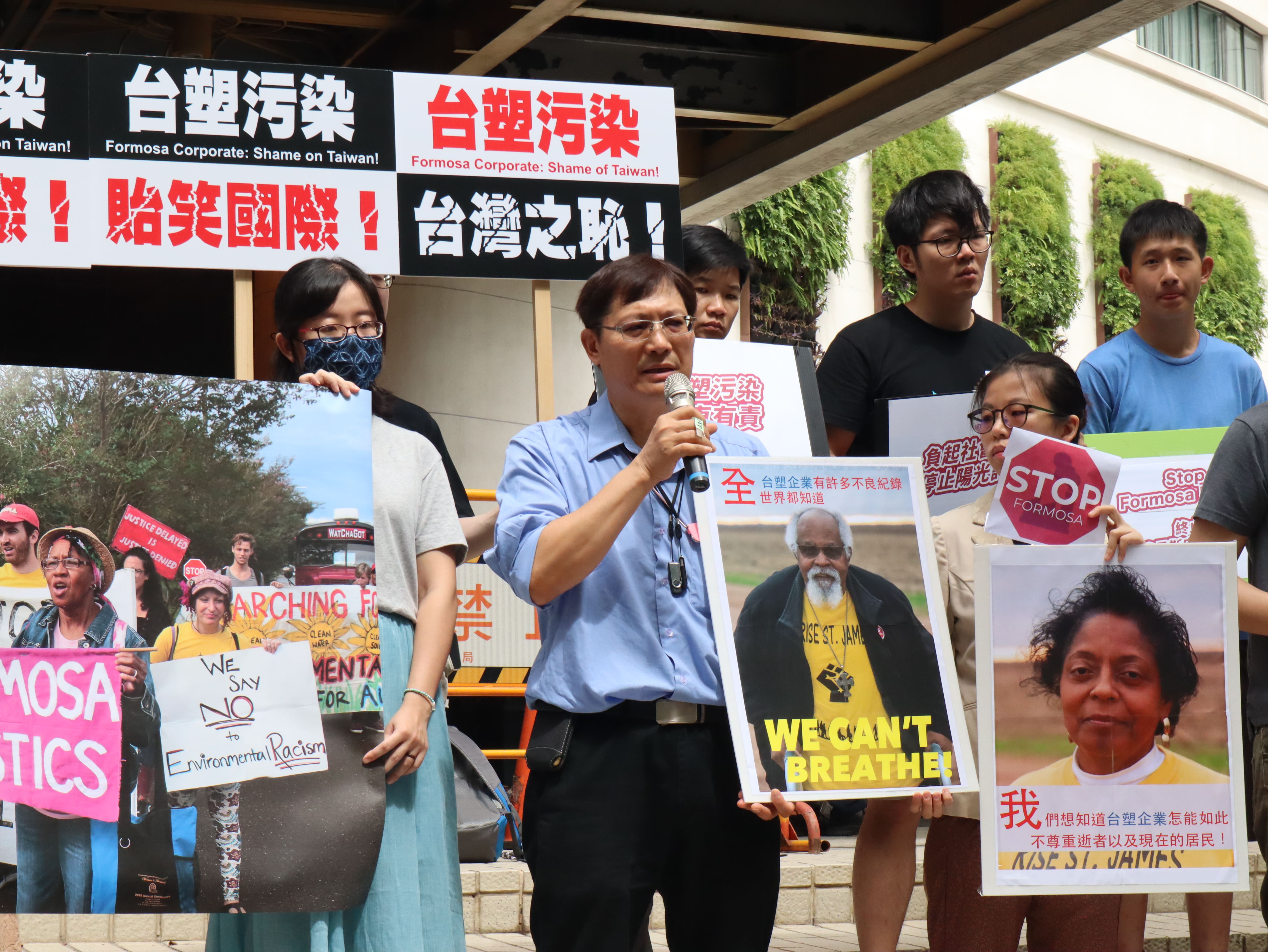 台西鄉六輕污染傷害聯合求償自救會會長黃源河表示，台塑污染從台灣、越南、到美國，簡直貽笑國際，成為台灣之恥