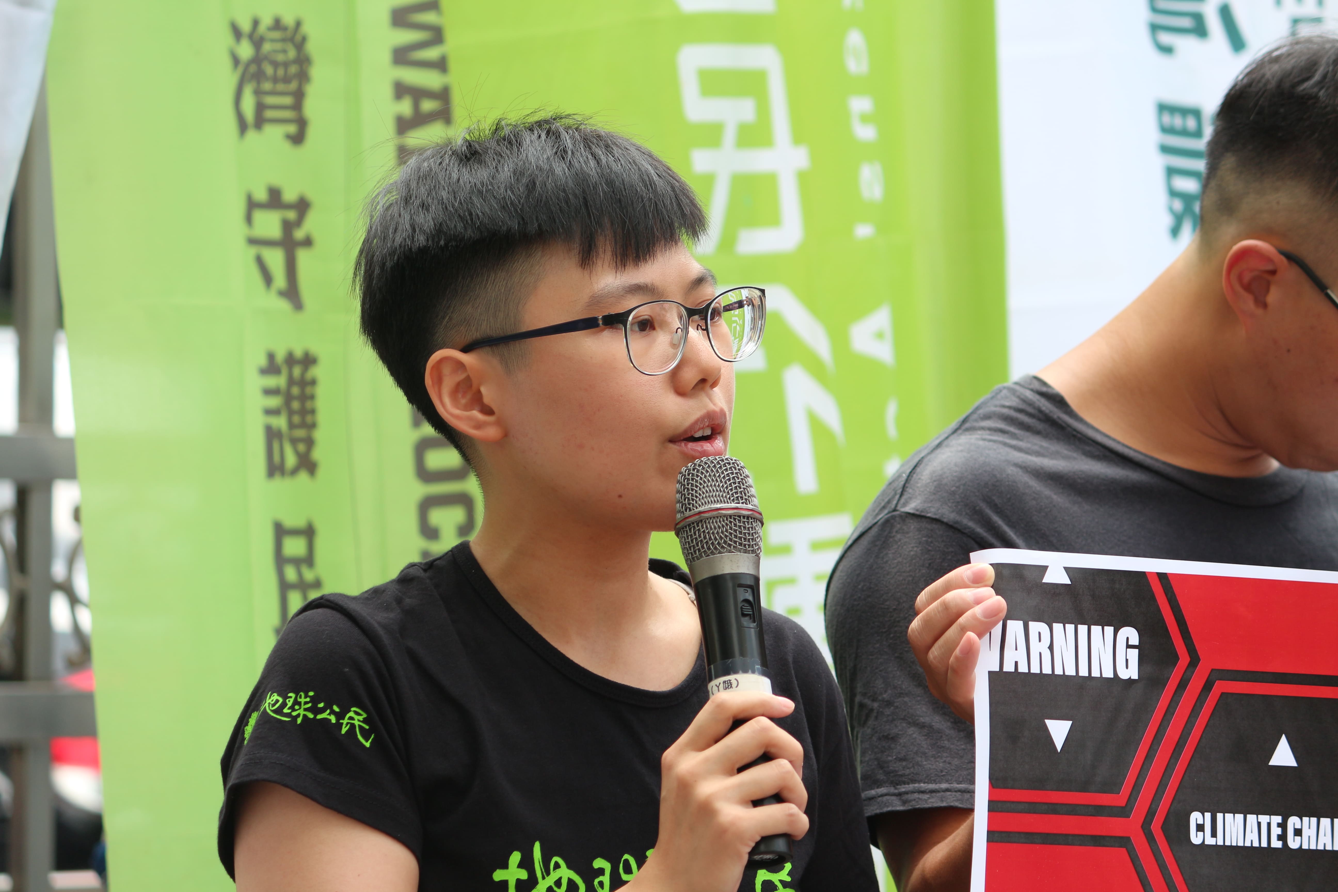 地球公民基金會專員楊書容：立法院新會期重大預算案與法案，應以因應氣候變遷為原則審查.