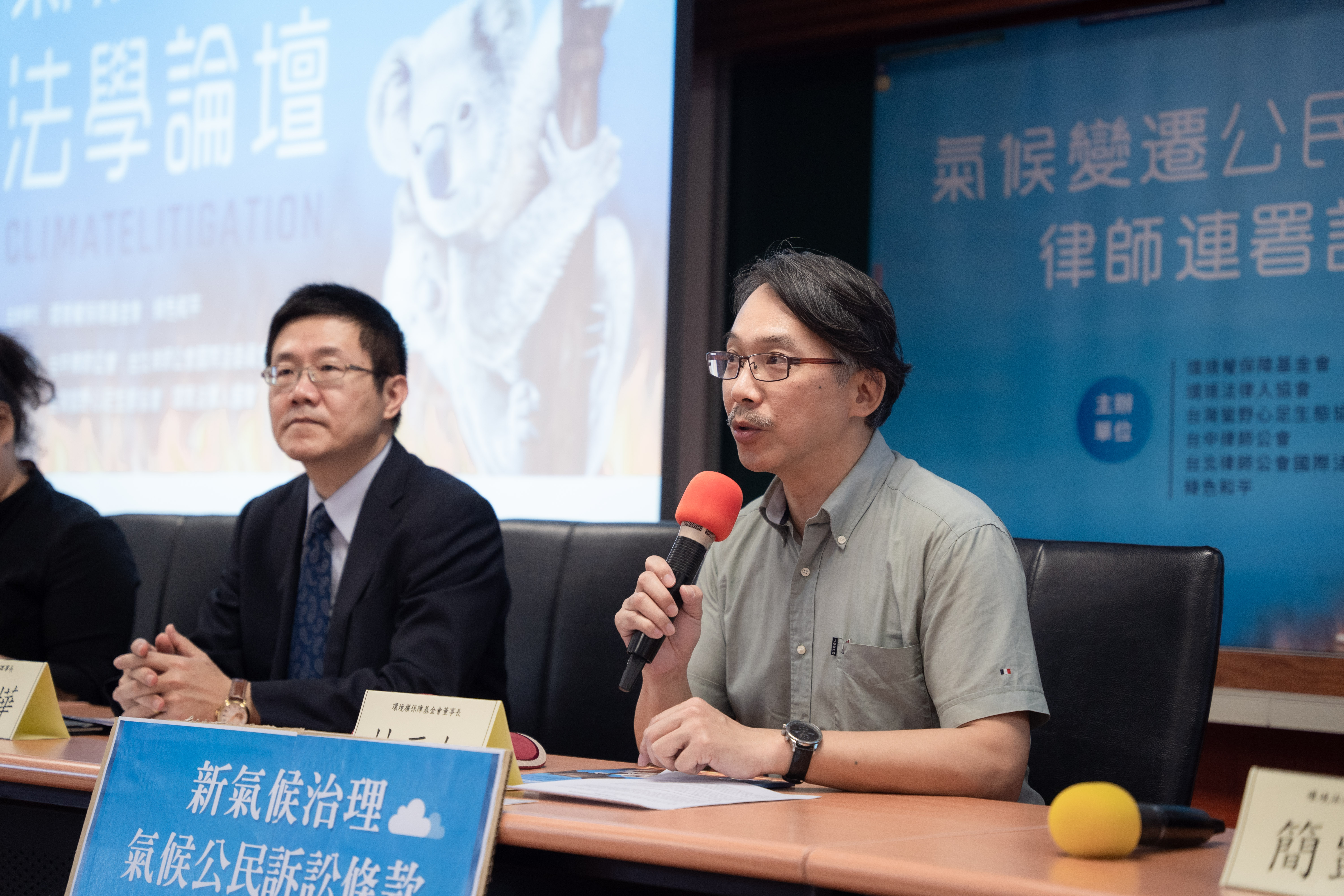 環境權保障基金會董事長林三加律師