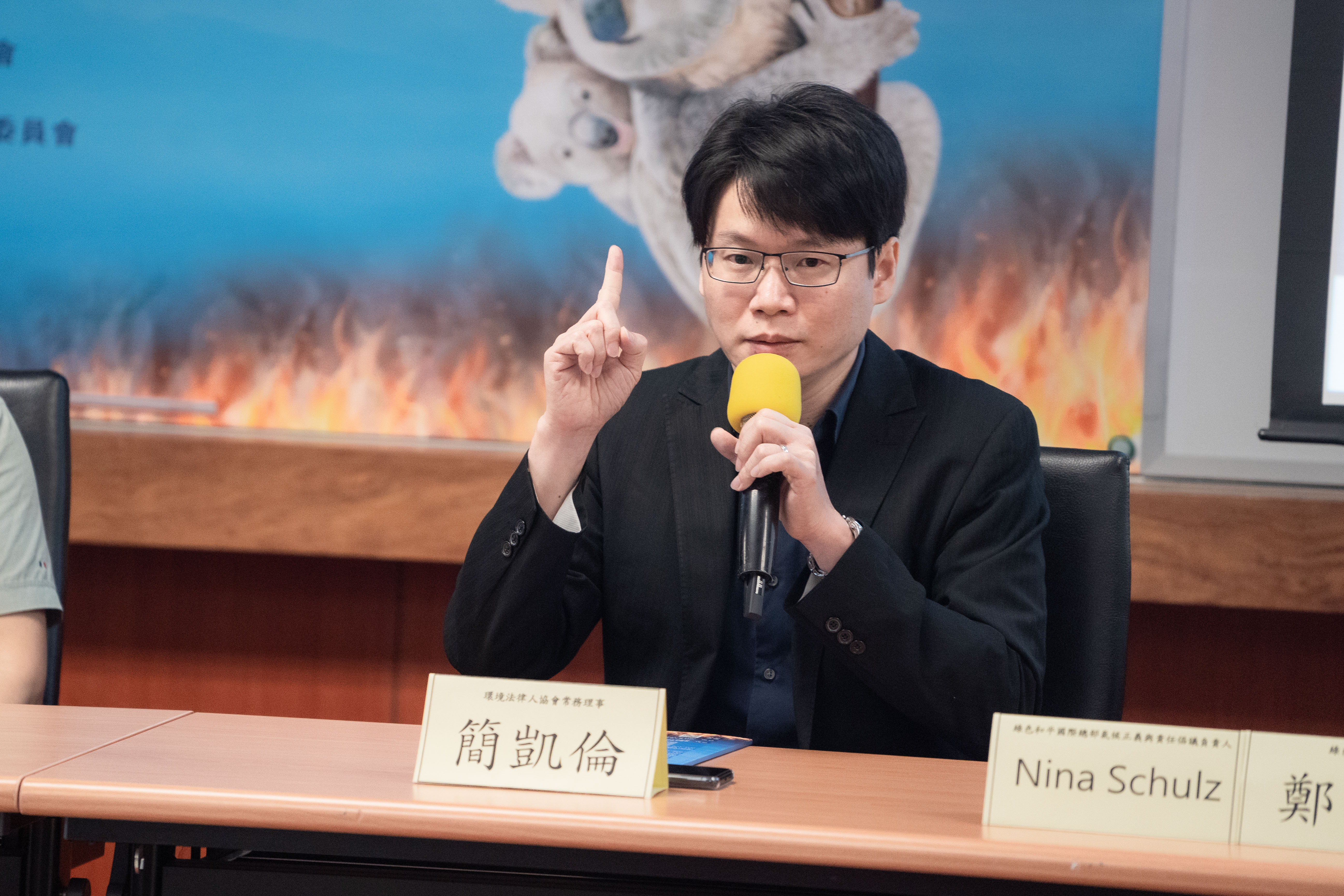 環境法律人協會常務理事簡凱倫律師